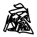 免费看片APPAPP应用